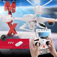MJX X400 2.4G RC quadcopter drone rc helicopter 6-axis can add C4005 camera(FPV) quadcopter free shipping