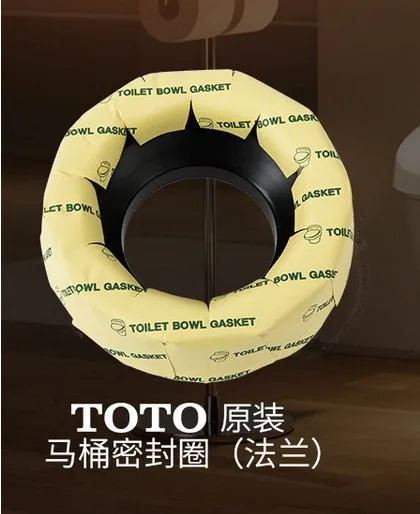 

The original toilet seat, flange ring, sealing ring and toilet fittings are DH712G