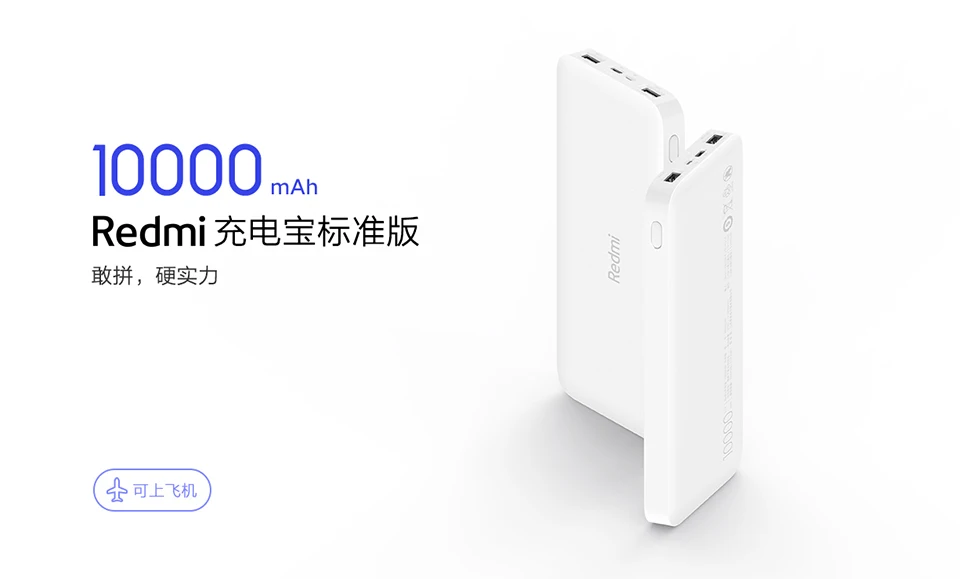 Новейший Xiao mi Red mi power Bank 10000 мАч стандартная версия для iPhone mi Red mi power bank