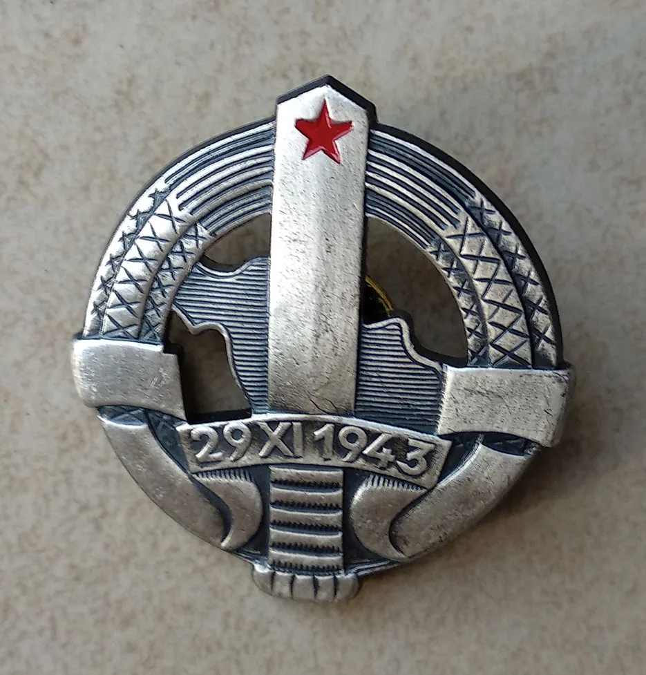 

33*32 MM Yugoslavia border defence badge