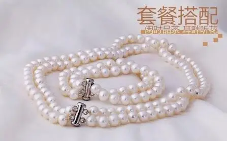 

FREE SHIPPING HOT sell new Style >>>>8-9mm 18"7-8.5INCH AAA Akoya Natural White Pearl 2ROW Necklace Bracelet