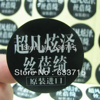 

No MOQ ! custom self adhesive brand label sticker printing