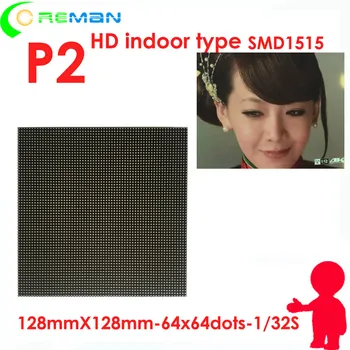 

Free shipping p2 indoor led modul 64x64 128x128mm rgb led matrix p2 indoor for hd led video wall best price