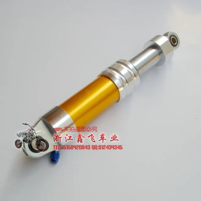 

Zoomer scooter motorcycle electric bicycle refit shock absorption device 280 long