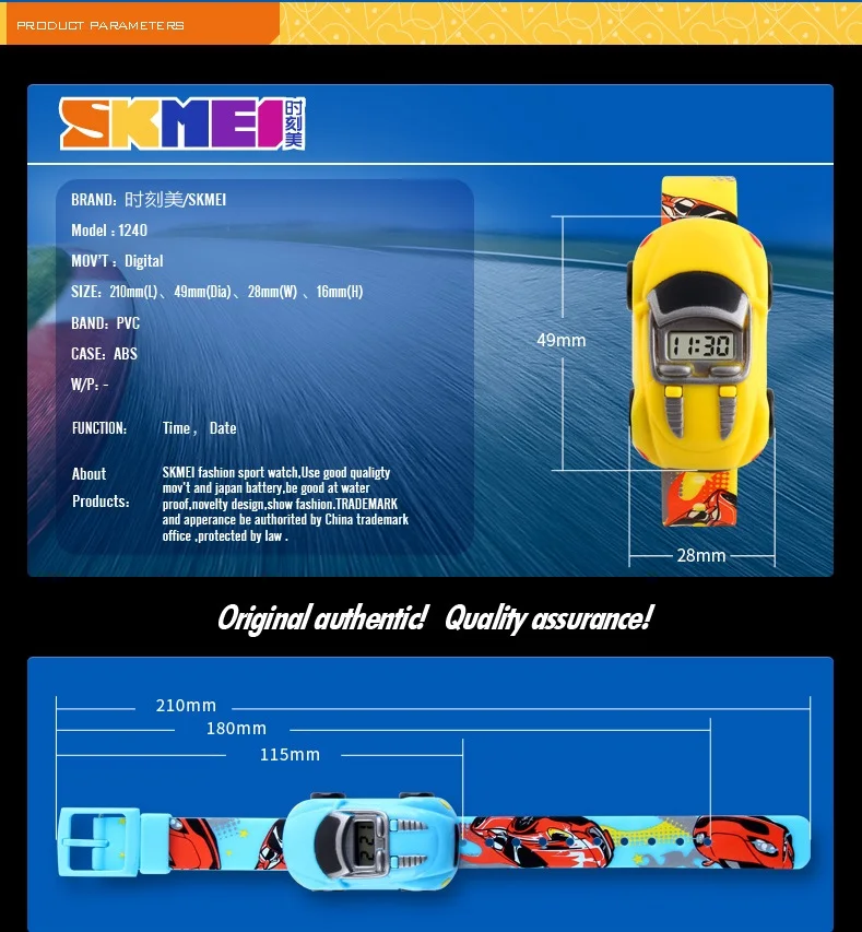 Детские часы SKMEI брендовые модные креативные цифровые спортивные детские часы для мальчиков и девочек с мультяшным автомобилем наручные часы relogio masculino