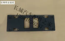The Great Wall hover H1H2 before a license plate license before the installation board front license