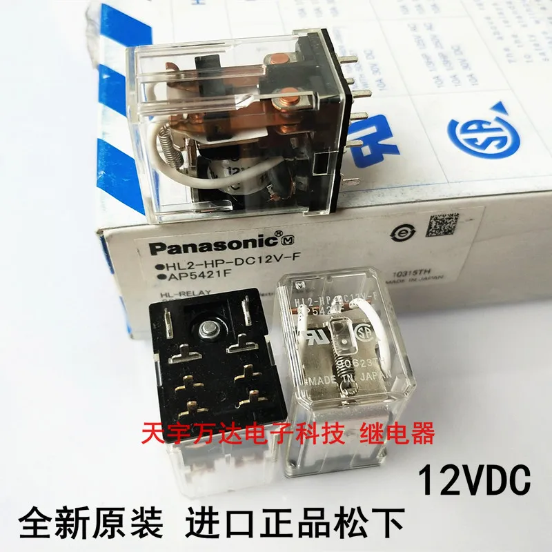 

HL2-HP-DC12V-F 12V Relay AP5421F 8PIN