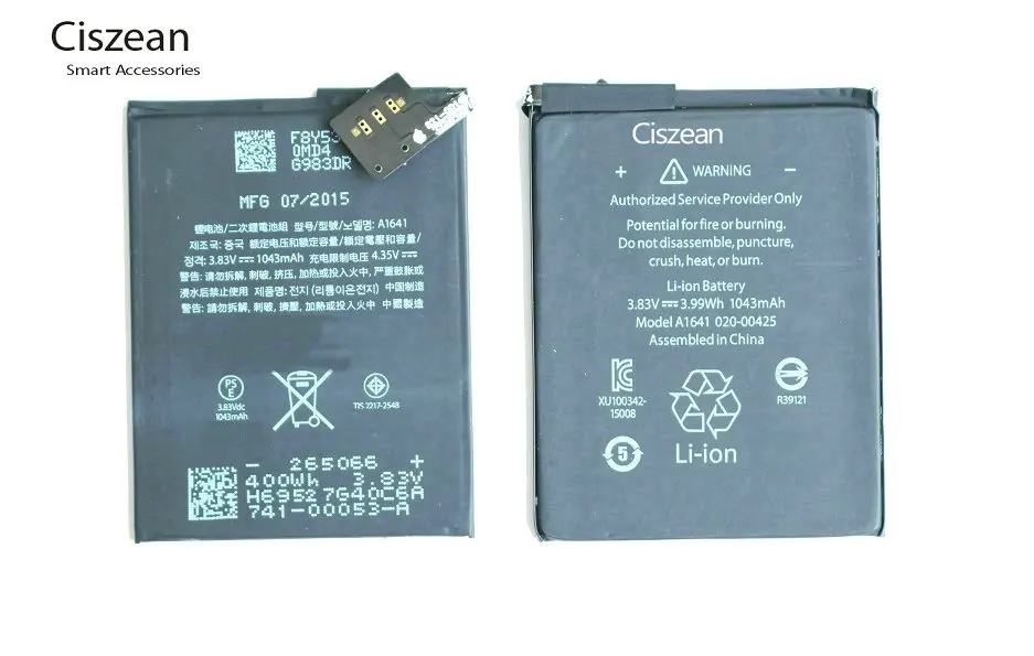 Сменный литий полимерный аккумулятор для Ipod touch 6 го поколения 6g + код