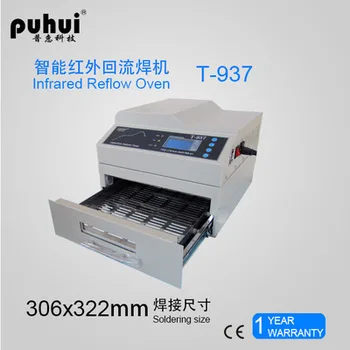 

PUHUI Authorized T-937 2300W Desktop Leadfree Reflow Oven Infrared IC Heater T937 Reflow Solder Oven BGA SMD SMT Rework Station
