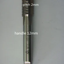 M16* 2 винтовой кран точность H2 1 шт