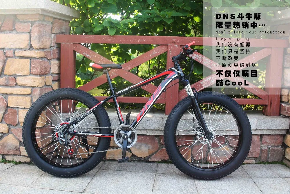 Discount Original X-Front Brand Snowmobile 24,27 Speeds 26" Fat Tire MTB Mountain Bike Off-road gear reduction Beach Bike bicicleta 0 Discount Original X-Front Brand Snowmobile 24,27 Speeds 26" Fat Tire MTB Mountain Bike Off-road gear reduction Beach Bike bicicleta 0