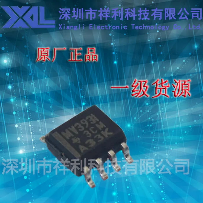 10pcs/lot SOP 8 package LMV393IDR MV393I voltage comparator chip new