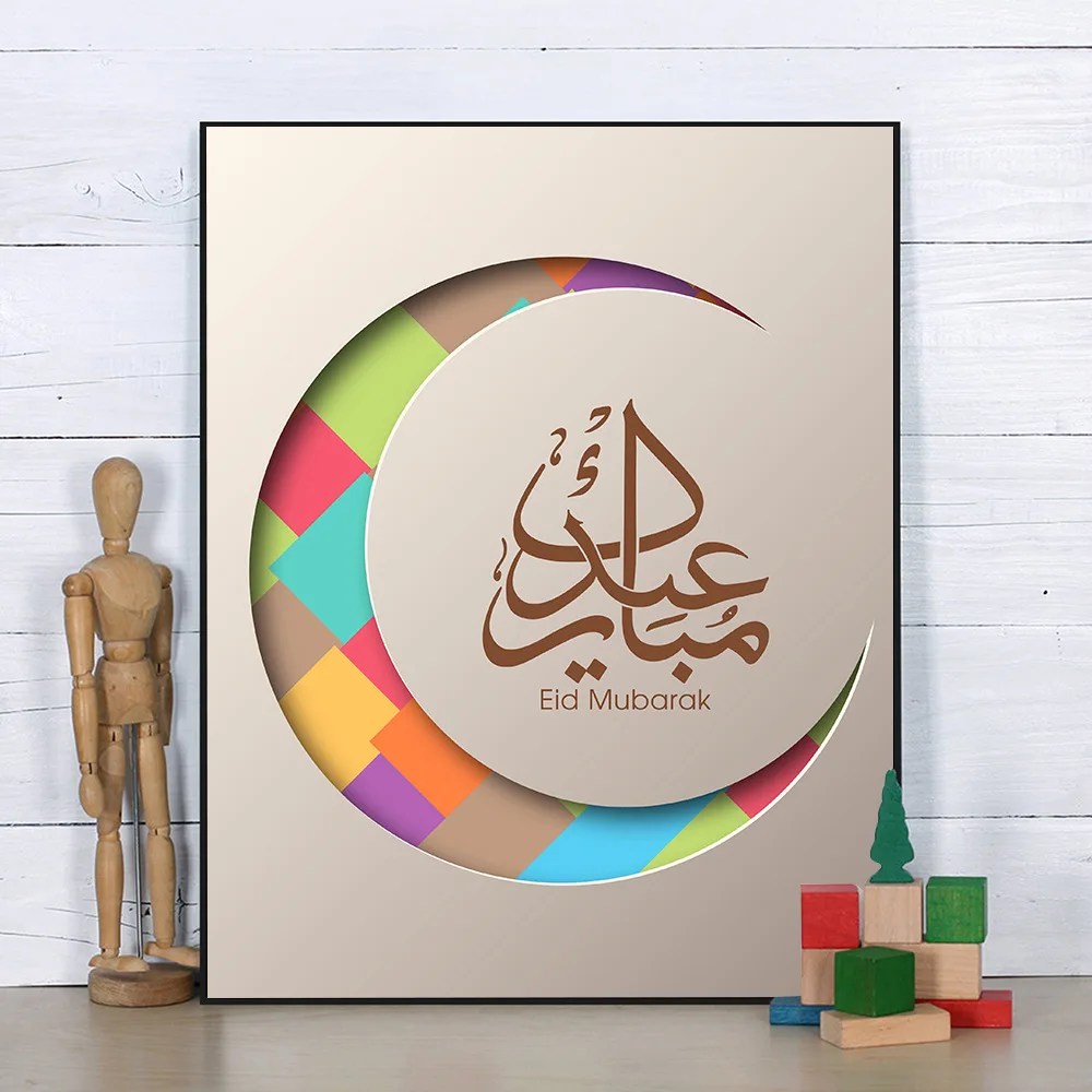 

Muslim Eid al-Fitr Happy Crescent Patterns Oil Paintings Photo Frame Painted Floor Living Room Bedroom Decorative PaintingsYH043