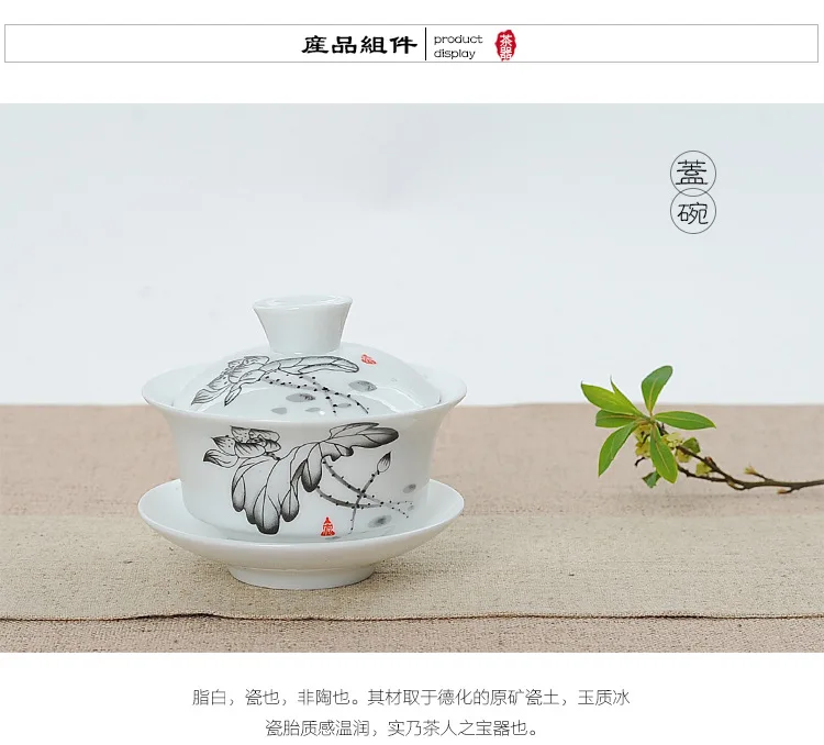 Dehua высокий белый фарфоровый чайный сервиз Крышка Чаша чайный сервиз Пользовательский логотип доступная белая фарфоровая чашка