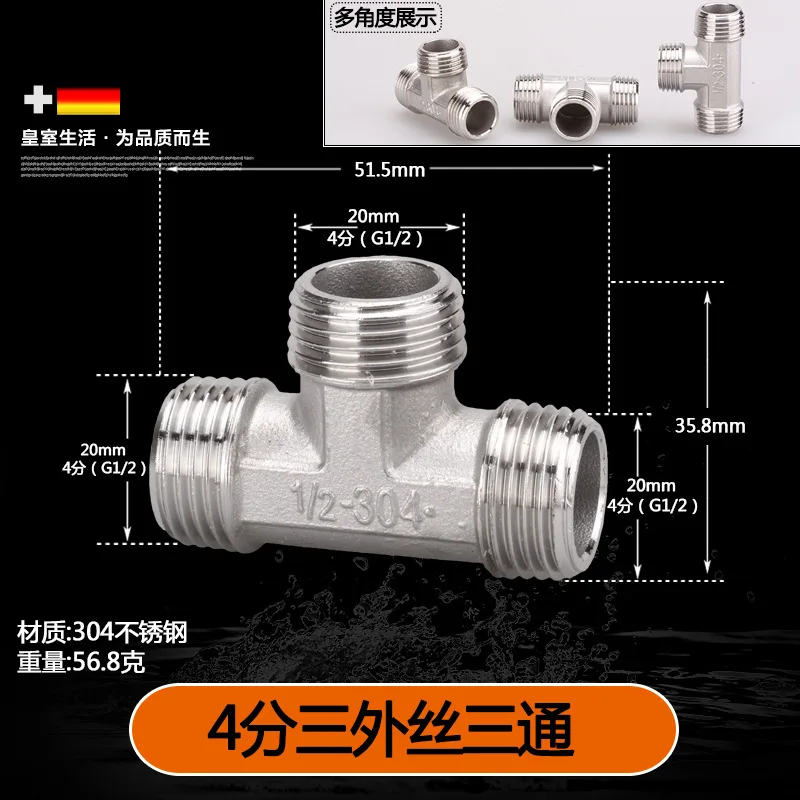 304 нержавеющая сталь 1/" DN15 20 мм тройник соединительное СОЕДИНЕНИЕ ФИТИНГИ соединители Фитинги для водопроводных труб Т-образные водопроводные фитинги
