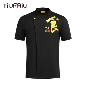 

High Quality Chef Jacket Uniform Food Service Restaurant Coffee Cake Baking Kitchen Unisex Cook Ropa De Trabajo Para Hombre