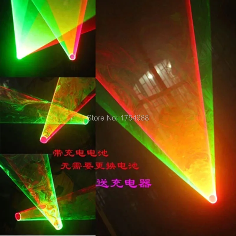 red laser.jpg