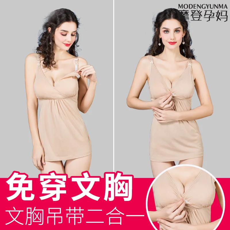 Pregnant women sling breastfeeding vest pregnancy modal tops feeding clothes postpartum bottoming shirt thin section Pregnant women sling breastfeeding vest pregnancy modal tops feeding clothes postpartum bottoming shirt thin section