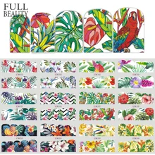 12 дизайнов ногтей переводная наклейка зеленый лист попугай фрукты слайдер цветок дизайн ногтей Переводные картинки набор обертывания Фольга Маникюр CHBN949-960