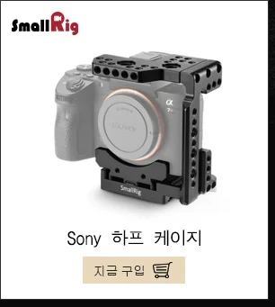 SmallRig Камера клетка с Батарея ручка для Sony A7II/A7SII/A7RII клетка с Крепление Arri rosette железнодорожный вокзал Arca швейцарская тарелка-2031