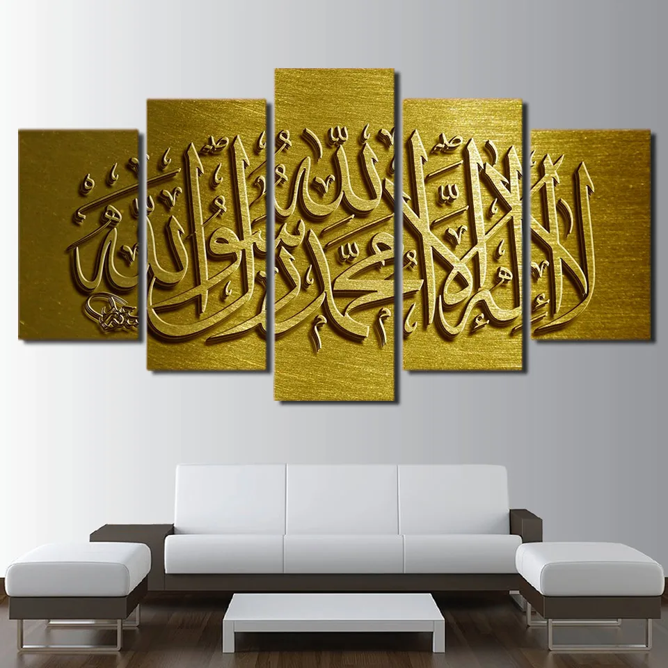 HD Printed 5 piece canvas painting Canvas Art Islam The Qur'an Painting