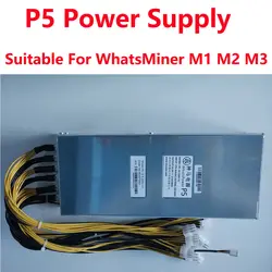 Бесплатная доставка! Оригинальный whatsminer P5-12-2200-V1 2200 Вт источника питания 6PIN * 10 PSU для whatsminer M1 M2 M3