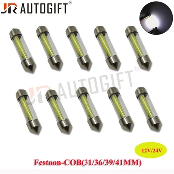 

100pcs 12V/24V Festoon COB Dome Light Car Interior Glass Lens case C5W 31mm 36mm 39mm 41mm 12 Chips 12chip SMD LED Pure White