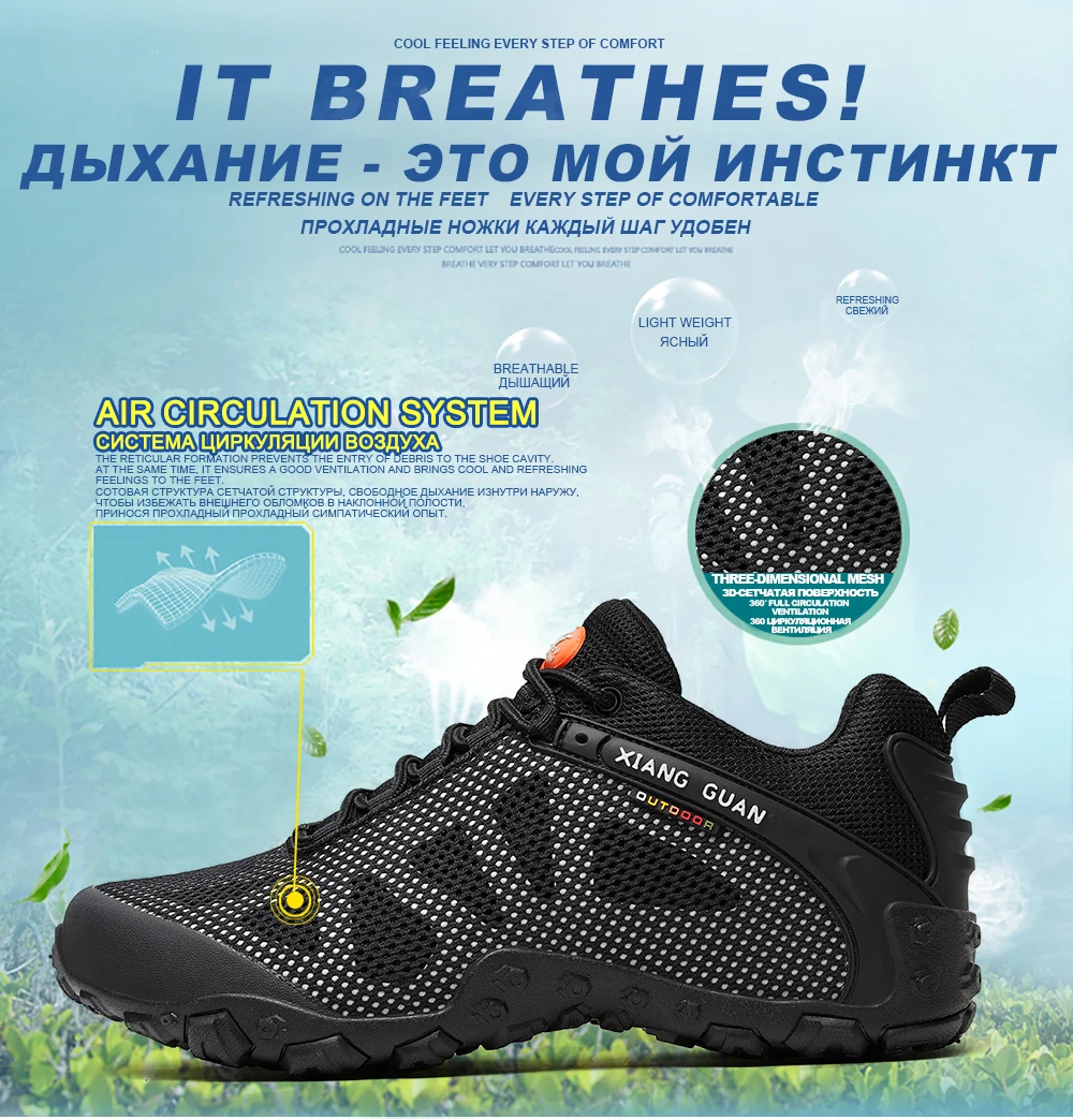 Альпинистская обувь Xiangguan обувь для воздухопроницаемые кроссовки для мужчин унисекс уличная спортивная обувь мужская нескользящая обувь пара обуви