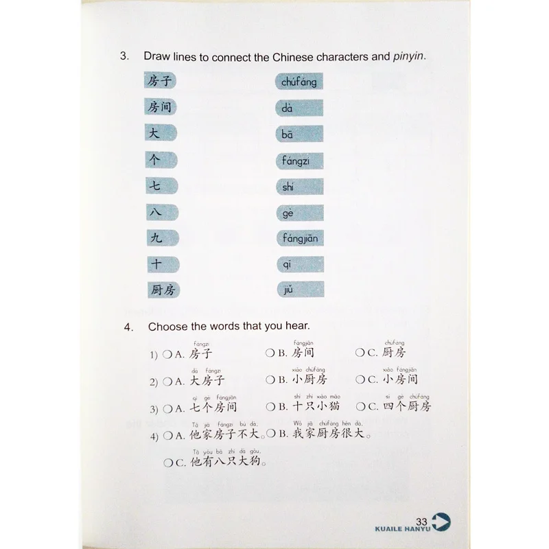 Счастливый китайский (KuaiLe HanYu) Workbook1 английская версия для учеников 11 16 лет