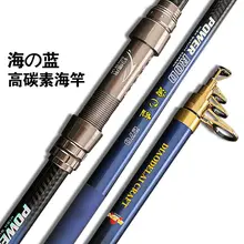 Рыболовный инструмент наивысшего качества литейная Удочка из твердого углеродного волокна телескопическая удочка для ловли карпа лодка питатель руды рыболовные снасти 3,0 м
