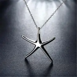 Модные украшения 925 стерлингового серебра Морская звезда Подвески Ожерелья для мужчин Ювелирные украшения для Для женщин Новинка 2017 года