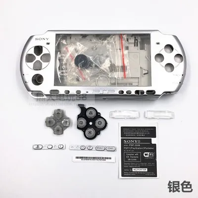 Для psp 3000 psp 3000 игровая консоль полный корпус чехол Замена