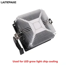 DIY светодиодный радиатор 80*80*50 мм чистый алюминиевый радиатор с вентилятором для 10 Вт-100 Вт светодиодный чип Cob светодиодный Охлаждающий радиатор