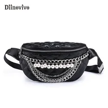 DIINOVIVO,, женская сумка на пояс, женская кожаная сумка на пояс с жемчужной цепочкой, модная поясная сумка для путешествий, WHDV0441