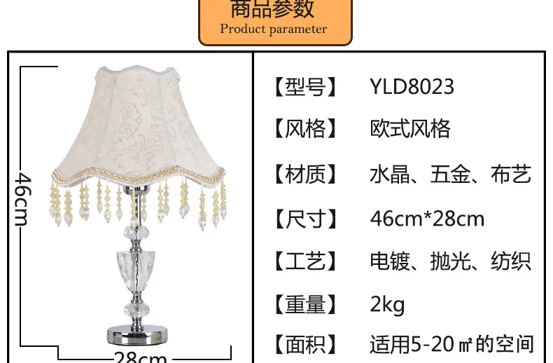 YLD8023_09