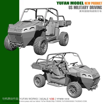 

1/35 US Army Terrain Vehicle Resin Vehicle YFWW35-1819