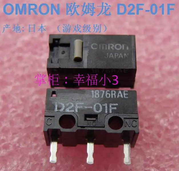 5 шт./лот сделано в Японии серая точка Omron D2F-01F мышь микро переключатель кнопка мыши контакты из Золотого Сплава