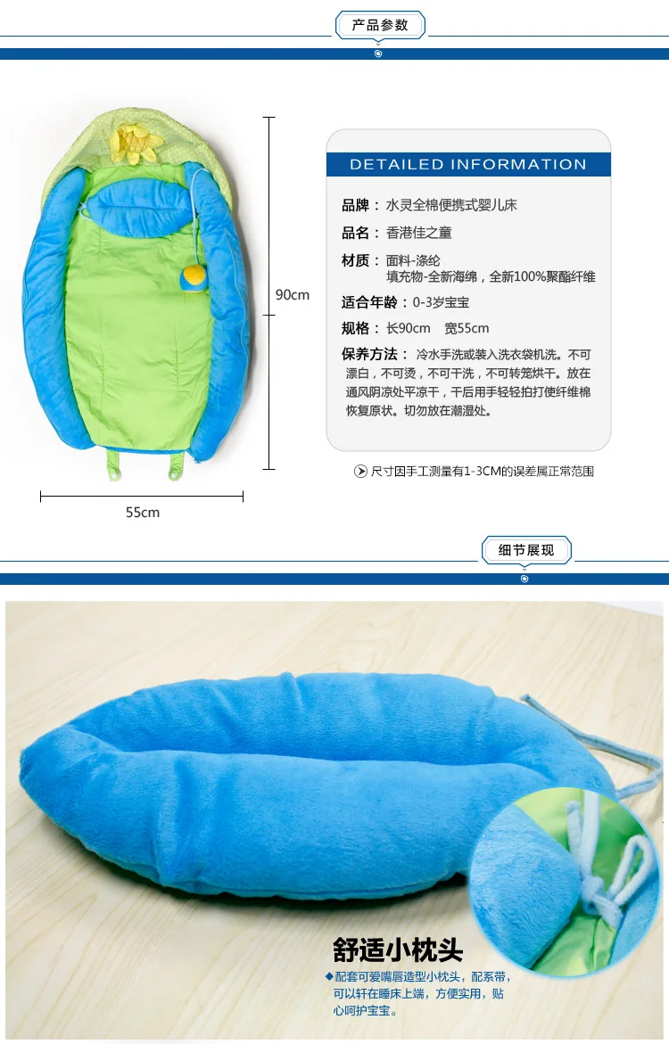 Детские спальные мешки, переносная детская кроватка, люлька, детский спальный мешок