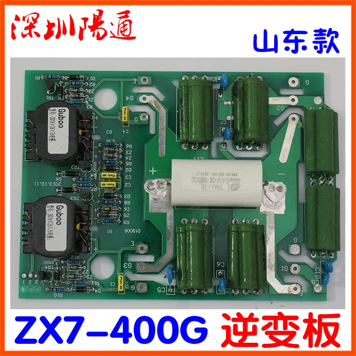 

ZX7400G Inverter DC Welding Machine Inverter Plate Single Tube Electric Welding Machine Circuit Board