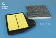 Filtro de ar + filtro de ar da cabine para 2013 nissan TEANA 2.0L 2.5L oem: 16546-3TA1B-C139 27277-2FT0A