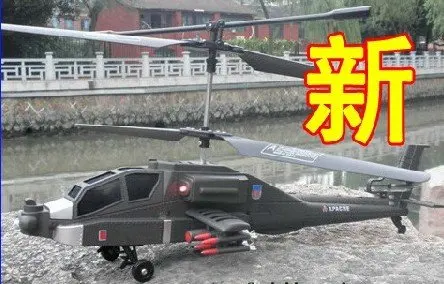 helicoptero apache control remoto