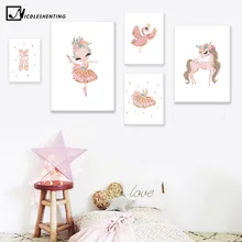 Cuadro de unicornio, Cisne, bailarina, Ballet, Princesa, guardería, arte de pared, lienzo impreso, nórdico, decoración de dormitorio para bebés y niños
