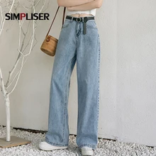 Высокая уличная мода, женские джинсовые синие джинсы, брюки,, высокая талия, прямые, свободные, широкие, бедра, пуш-ап джинсы размера плюс