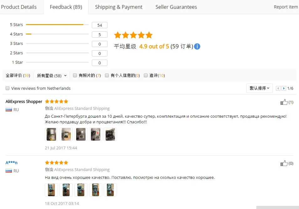 CYLINDER KIT 41.1MM PARTNER 350 13