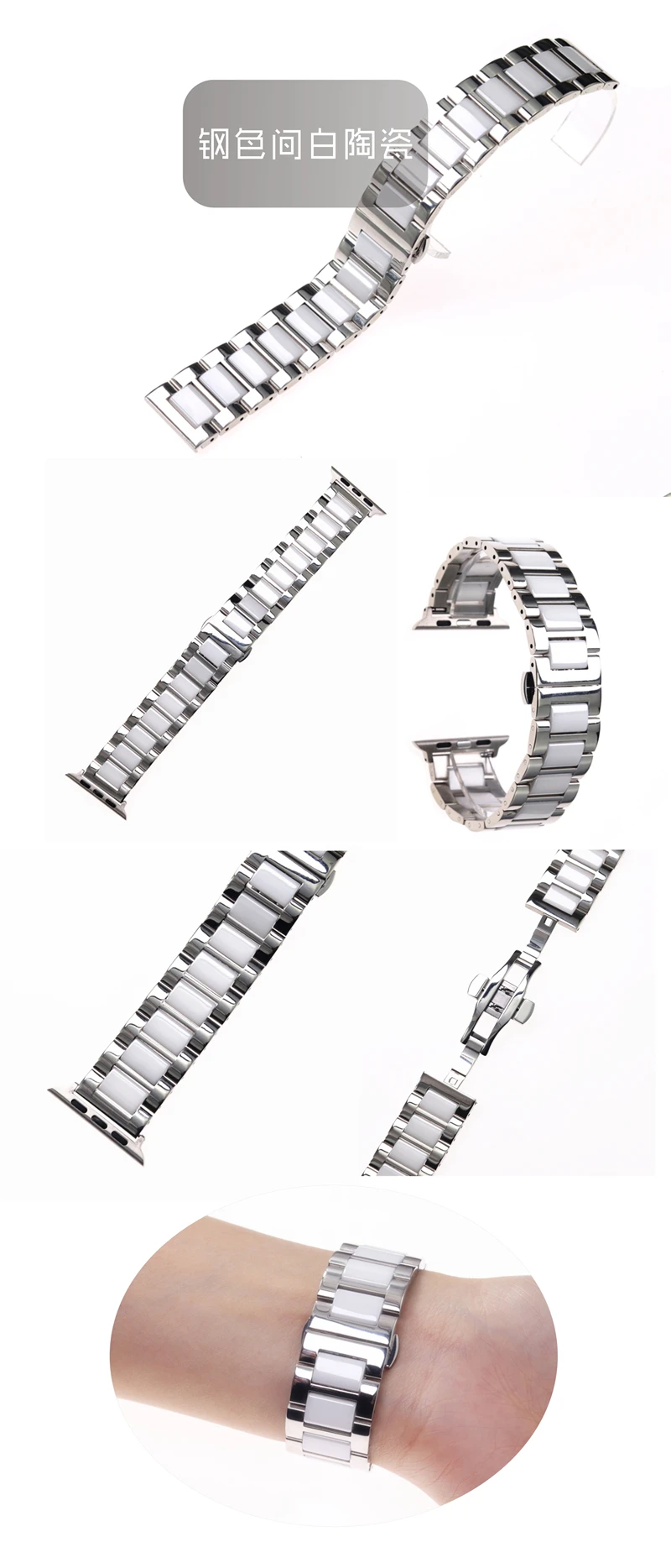 Роскошные керамические сменные часы из нержавеющей стали с браслетом для Apple watch Sport edition 42/38 мм 40/44 мм серия 4 3 2 1