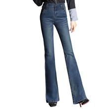 Women’S Slim High Waist Boot Cut Jeans Female Fashion Bell Bottom Trousers Comfortable Flares Pants Wide Leg Denim Jeans