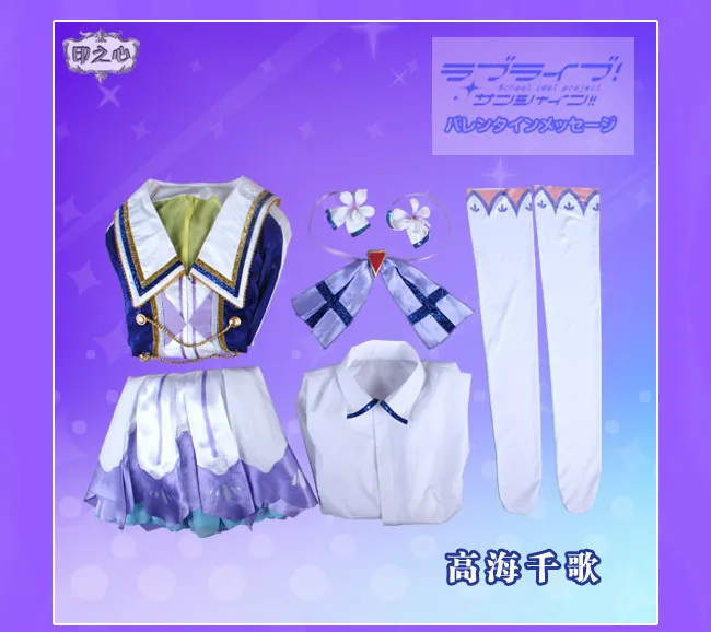 LoveLive! Sunshine! Aqours над радугой Chika Riko kanan Dia You Yoshiko Hanamaru Mari Ruby косплей костюм платье