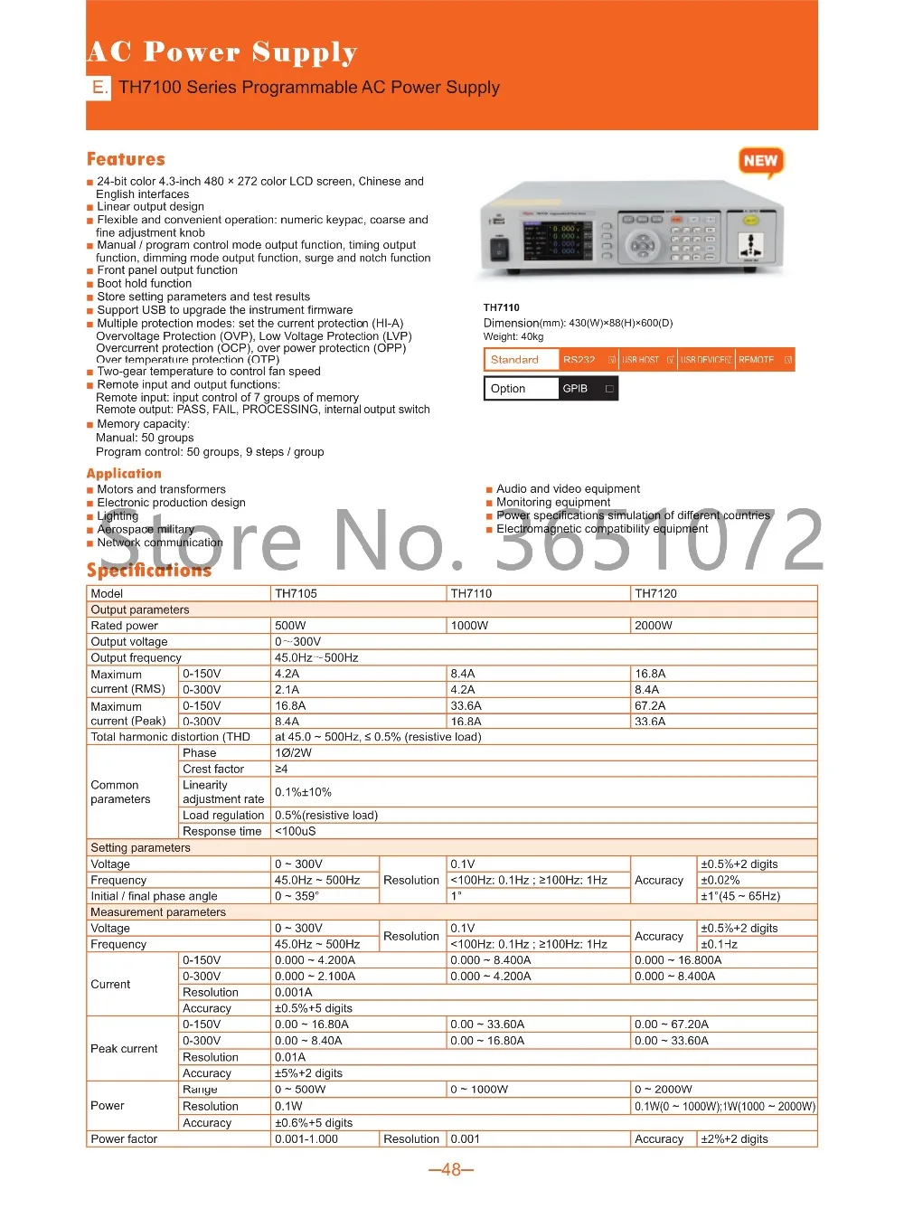 TH7100 series_副本