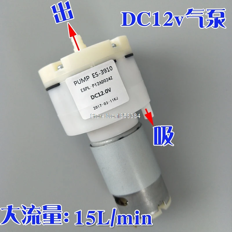 -70KPA 마이크로 진공 펌프 DC12V 24V 저소음 대형 흐름 분배기 분리기 다이어프램 흡입 미니 공기 펌프