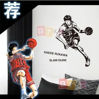 Pegatina аниме SLAM DUNK Kaede Rukawa Виниловые наклейки стены Наклейка Декор дома декоративные мультфильм